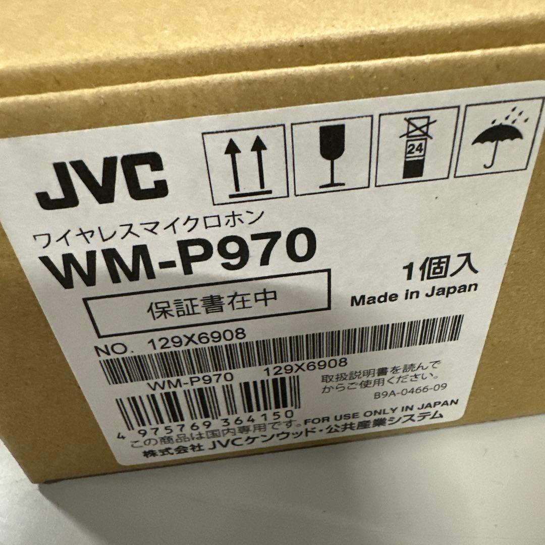 JVCケンウッド JVC 800MHz WM-P970