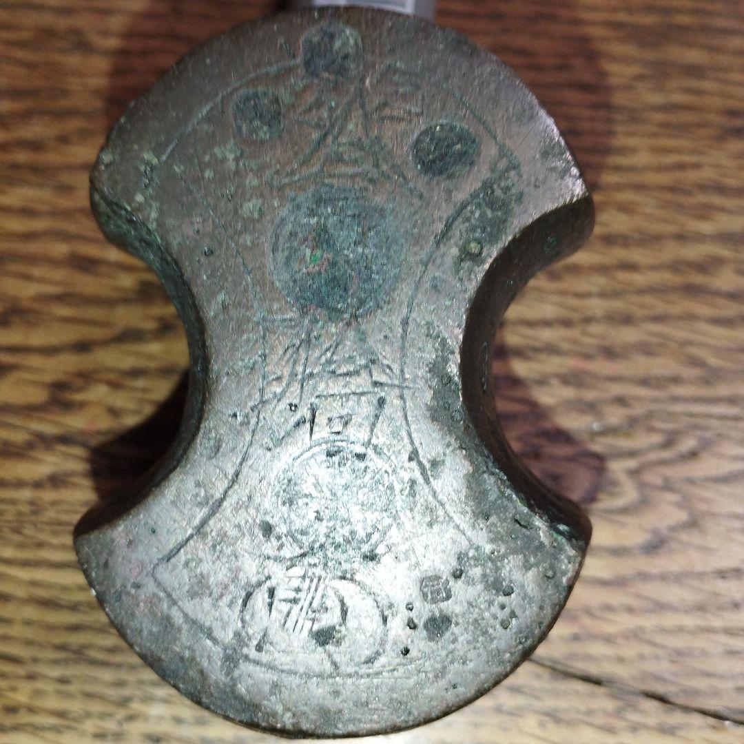 後藤分銅 30両 骨董品 2025年最新】後藤分銅の人気アイテム - メルカリ