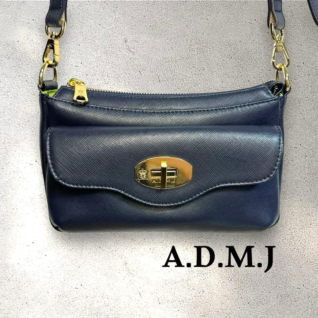 未使用級⭐︎A.D.M.J. レザー ショルダーバッグ　ターンロック 金具ネイビー