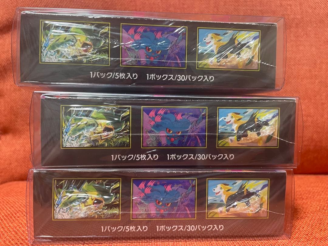 ポケモンカードゲーム インフェルノX 3BOXセット
