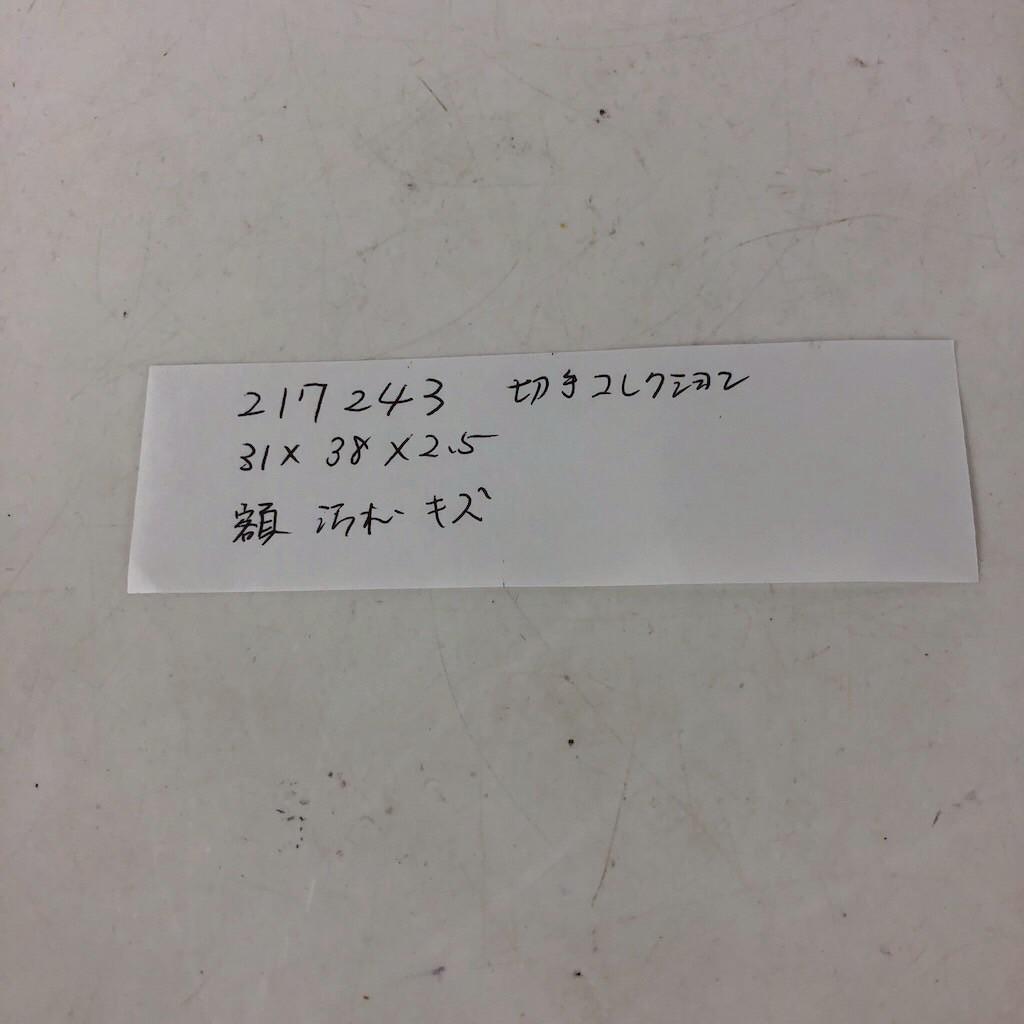 ディズニー切手アート 額装コレクション STAMP ART GALLERY - メルカリ