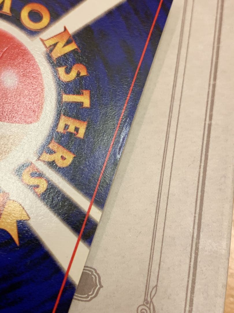 おたんじょうびピカチュウ 旧裏 プロモ 希少 ホロ ポケカ