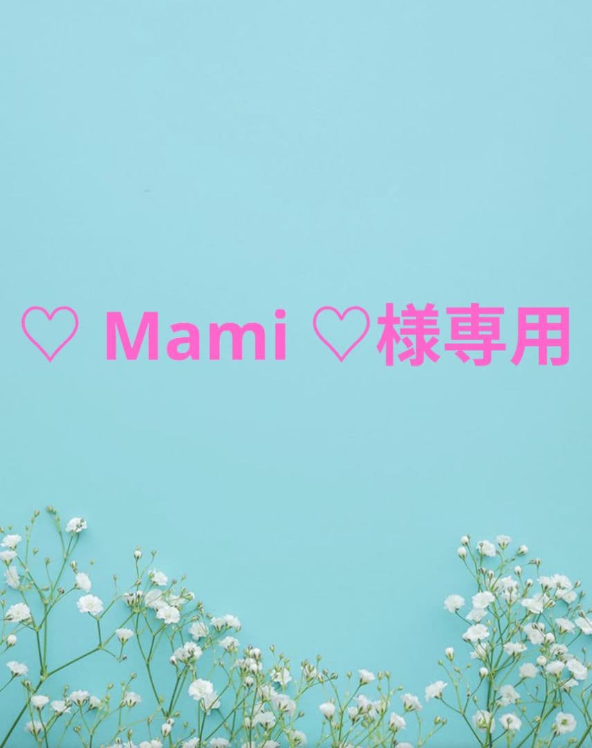 ♡ Mami ♡ MAMI MAMI - song and lyrics by Nateki, Scythermane, DXN CHVLX