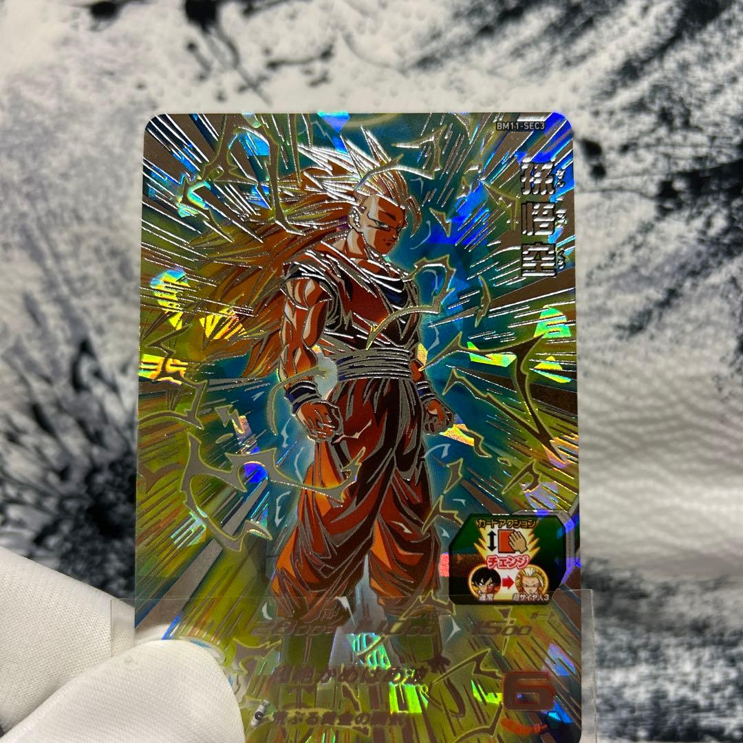 完美品セット　bm11-sec3 lc 孫悟空　ドラゴンボールヒーローズ