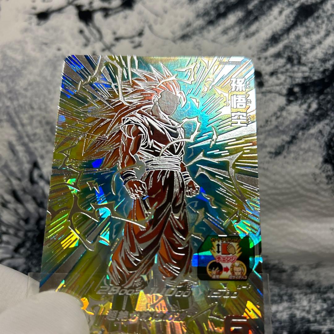 完美品セット　bm11-sec3 lc 孫悟空　ドラゴンボールヒーローズ