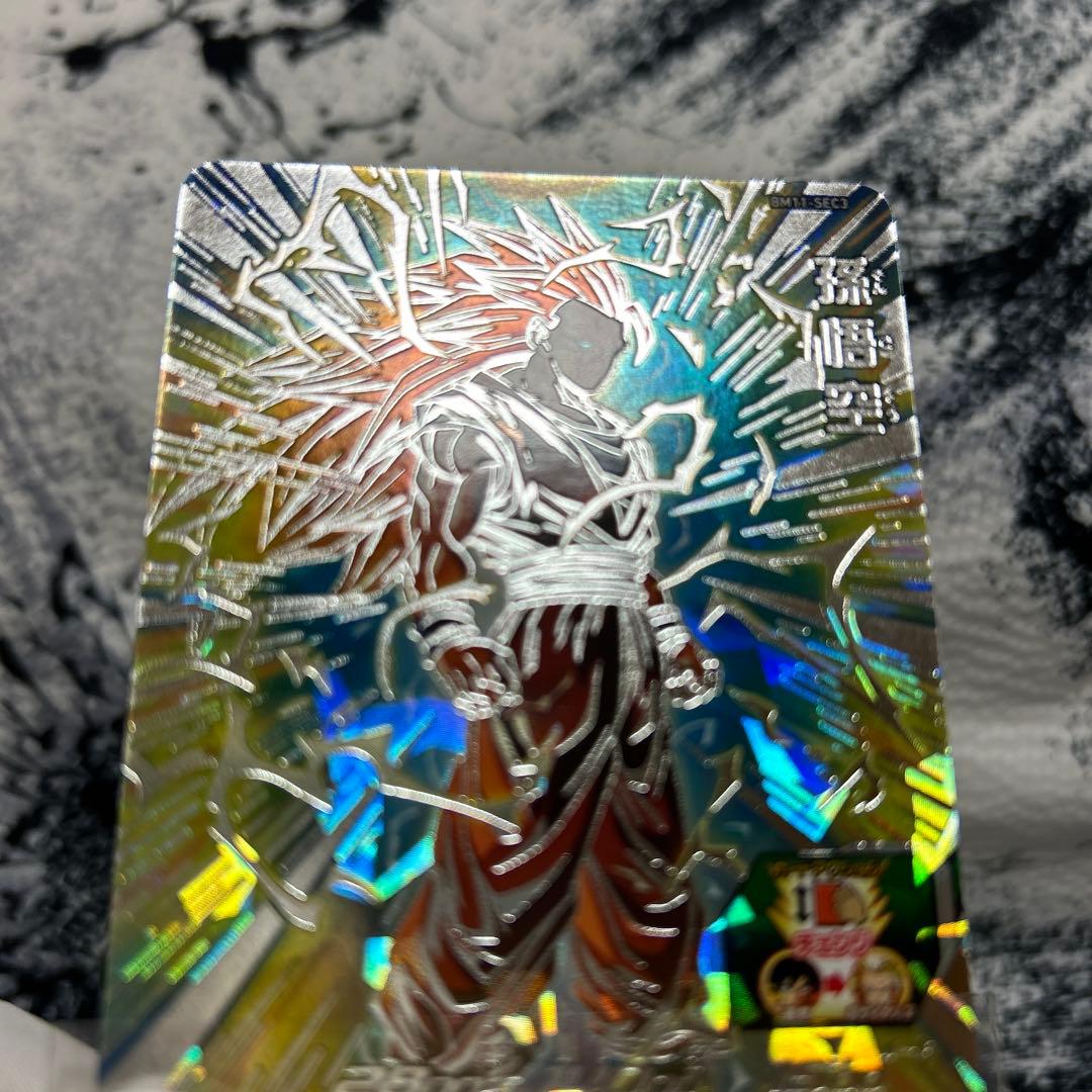 完美品セット　bm11-sec3 lc 孫悟空　ドラゴンボールヒーローズ