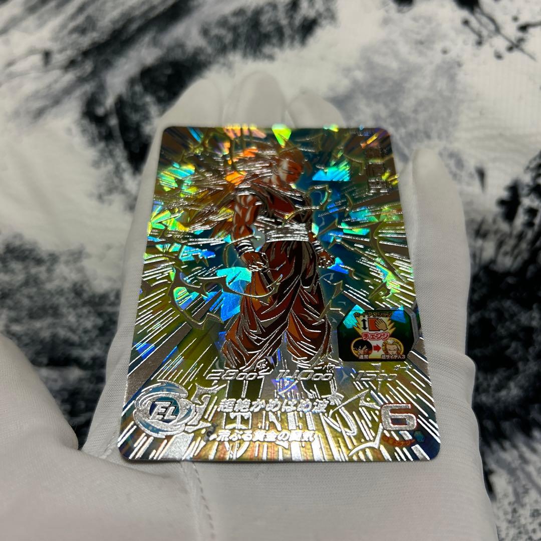 完美品セット　bm11-sec3 lc 孫悟空　ドラゴンボールヒーローズ