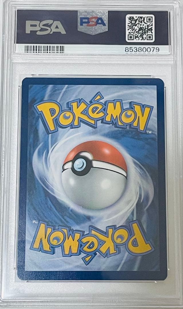 雲母坂様【PSA10】ゴッホピカチュウ：Pikachu Van Gogh