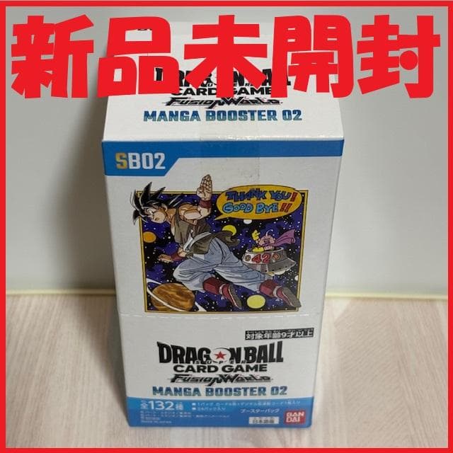 Ｔ*）様 新品未開封！ドラゴンボールフュージョンワールド MANGA BOOST ドラゴンボールフュージョンワールド mangabooster 24p 1box分