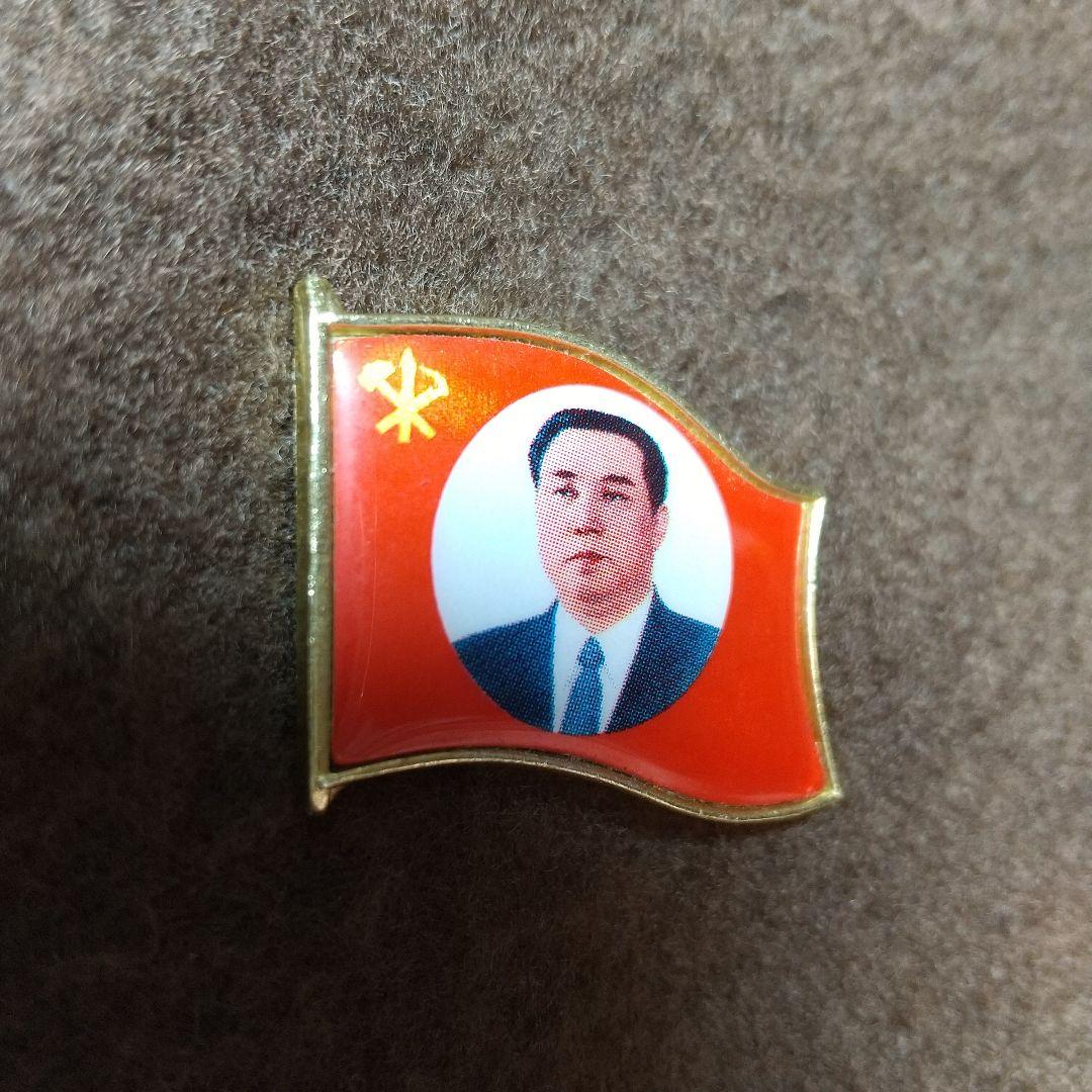 北朝鮮 金日成バッジ - メルカリ