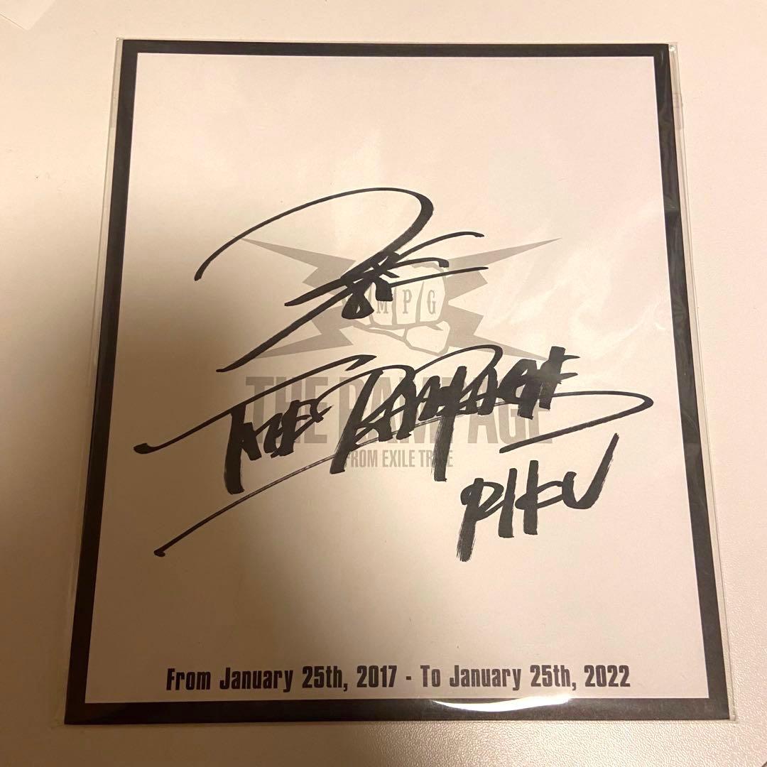 THE RAMPAGE RIKU 直筆サイン - メルカリ