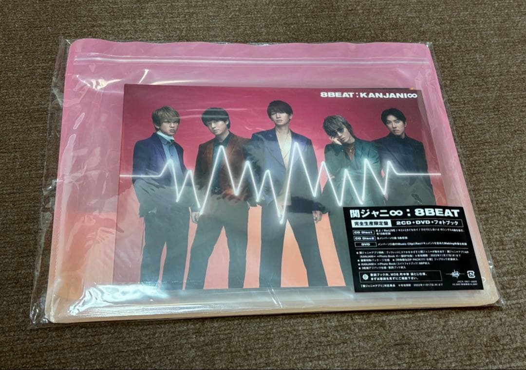 関ジャニ∞ まとめ売り　53枚