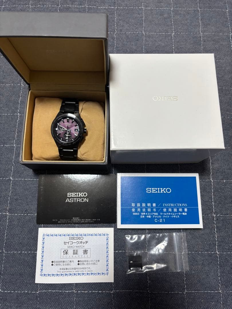 SEIKO ASTRON アストロン ネクスター SBXY055国内限定500本
