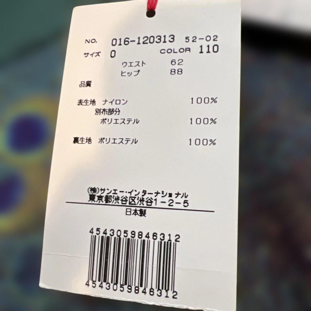 VIVIENNE TAM 孔雀　仏像　スカート　未使用タグ付き　サイズ0