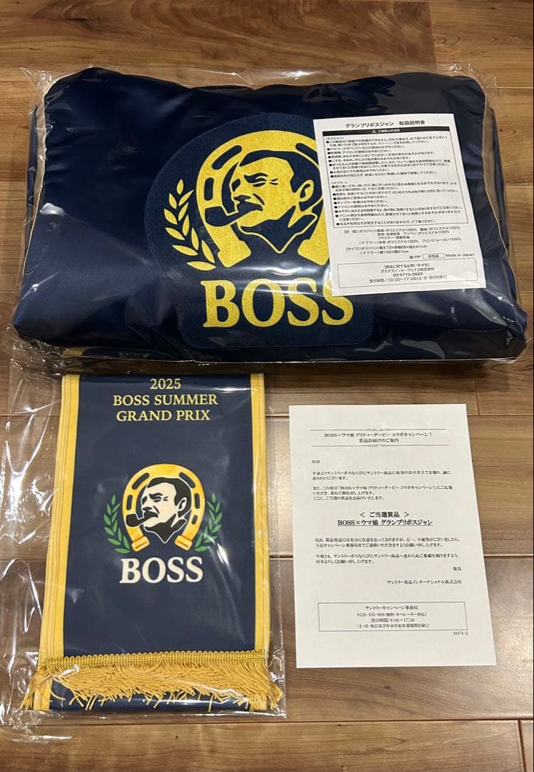 ＢＯＳＳ×ウマ娘 グランプリボスジャン A賞