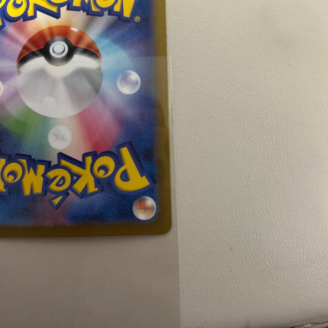 【Nのゾロアーク　エラー品　安心鑑定つき】