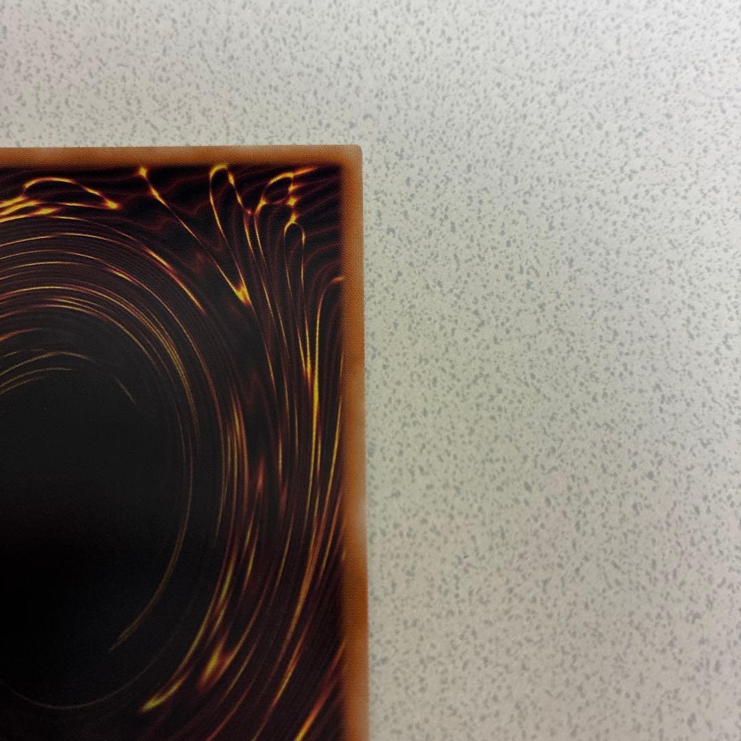 遊戯王カード　カルテシア　プリズマ