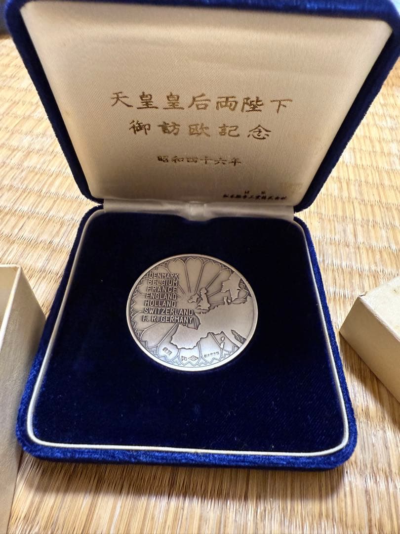 天皇皇后両陛下御訪欧記念銀メダル