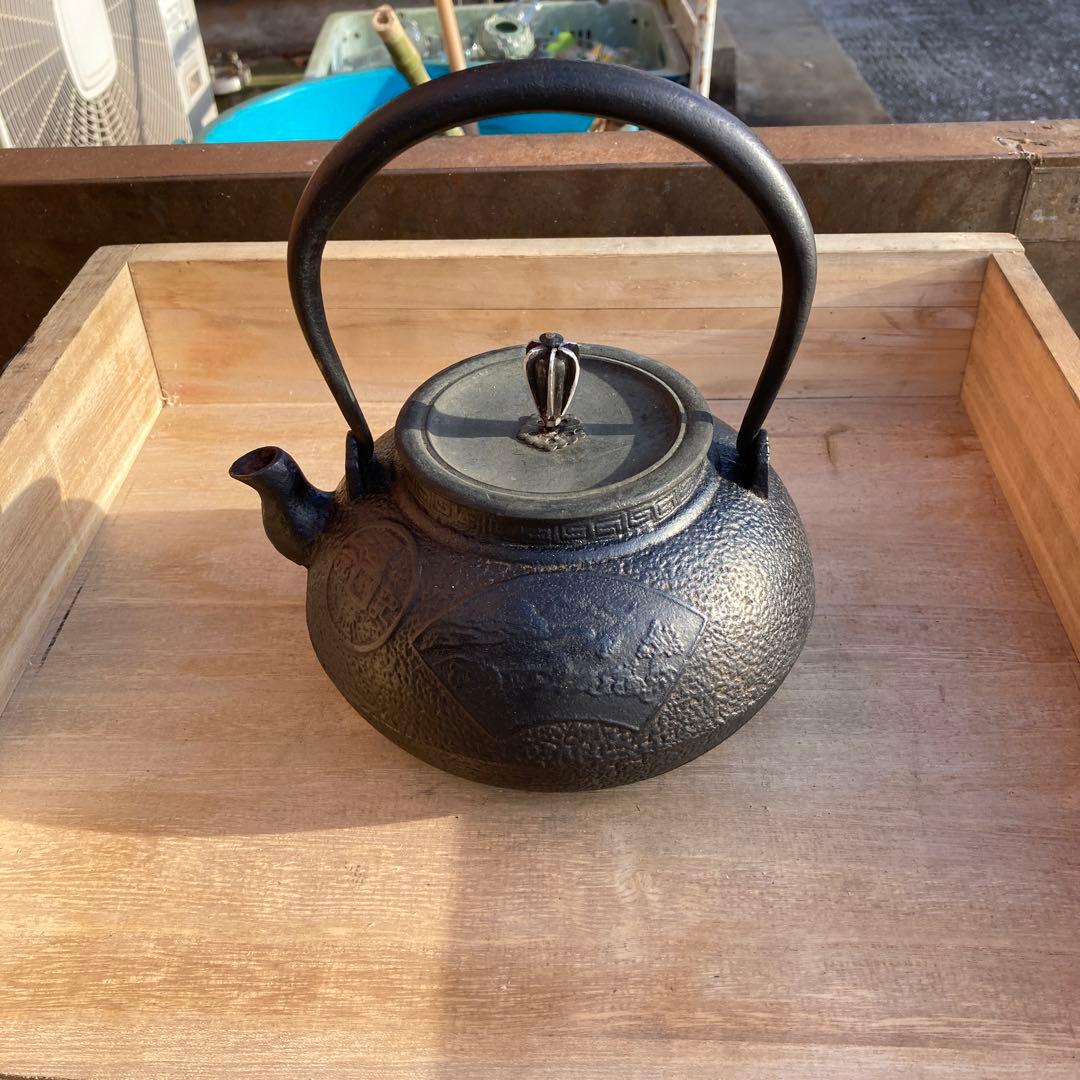 加藤定秀作鉄瓶