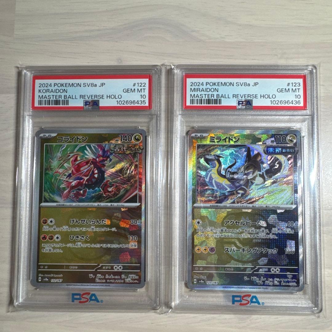 PSA10 ジャンヌ・ダルク （オルタ）フェイタル FOIL FGO