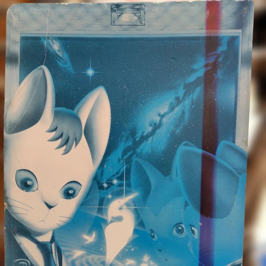 銀河鉄道の夜　販促パネル？