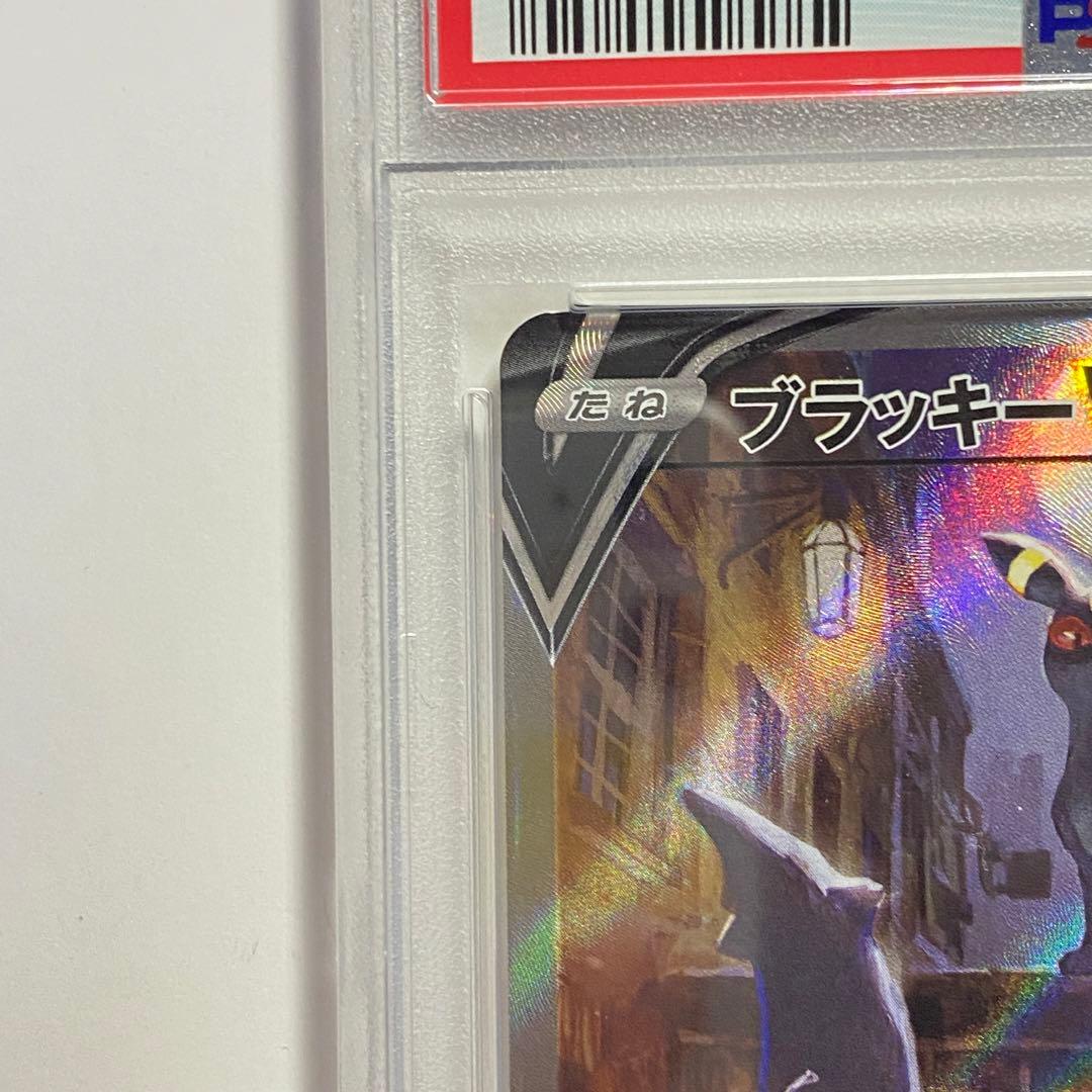 PSA10 ブラッキーV SR S6a イーブイヒーローズ 085/069