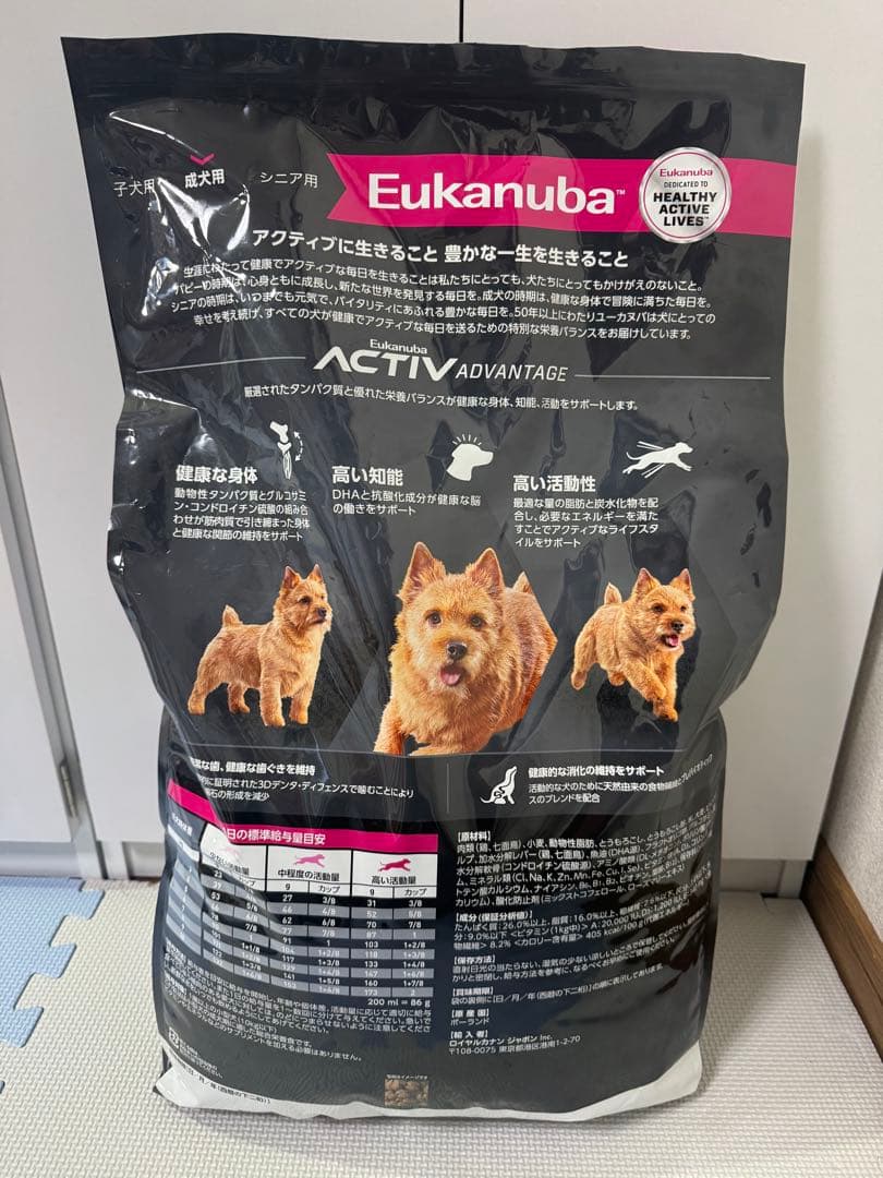 Eukanuba 成犬用 小型犬用 ドライフード 7.5kg (約7kg) - メルカリ