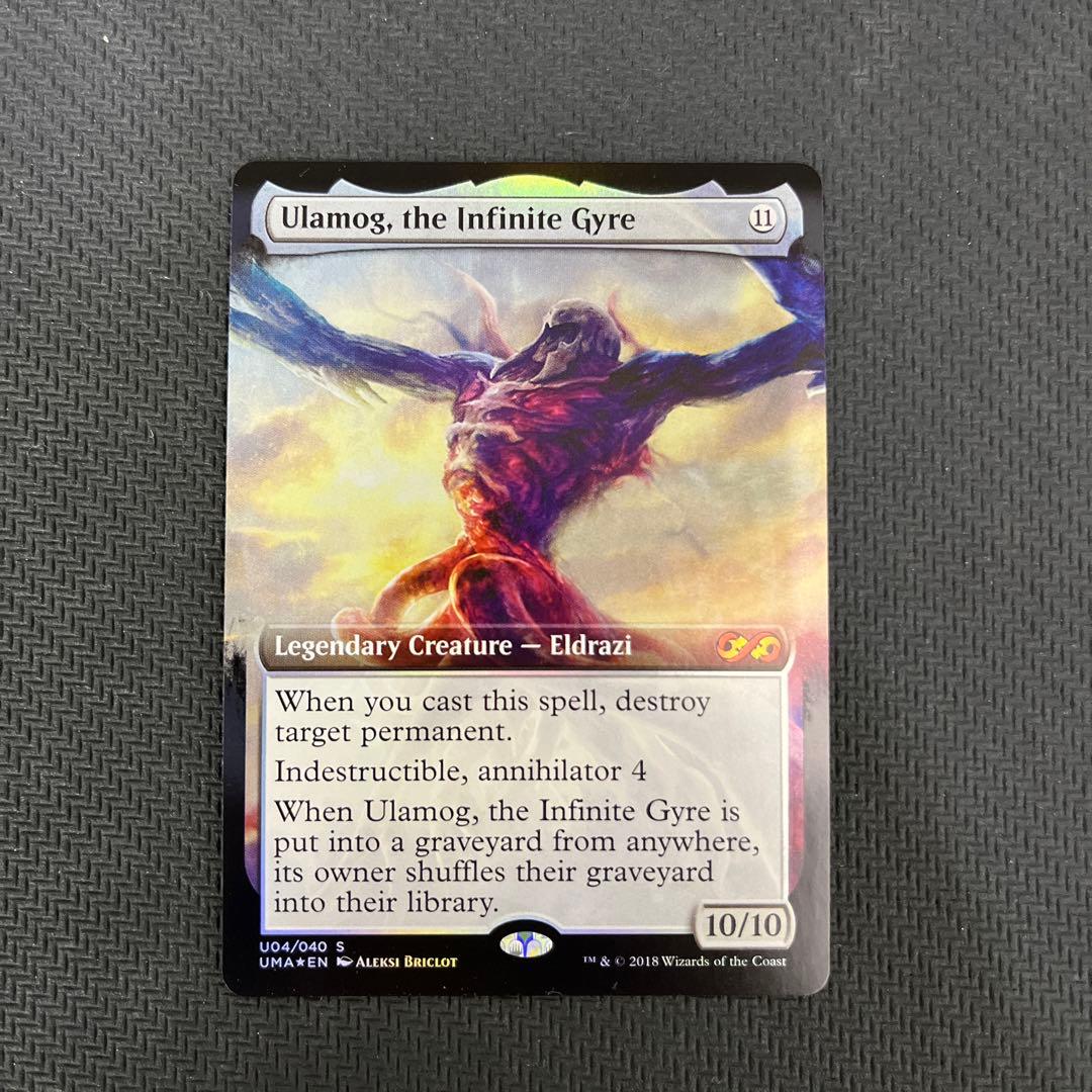 無限に廻るもの、ウラモグ 英語版 ボックストッパー foil 1枚 無限に廻るもの、ウラモグ 英語版 ボックストッパー foil 1枚 Foil