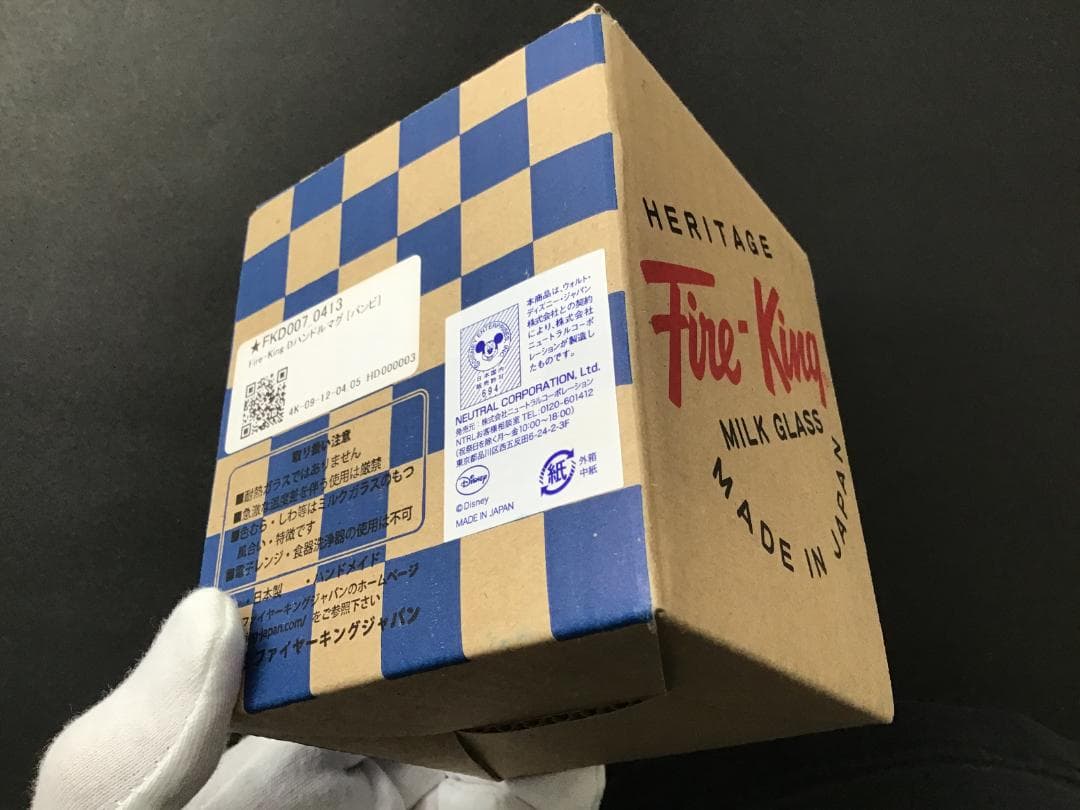 ファイヤーキング ディズニー バンビ Fire-King [BA1] ラスト1個の通販