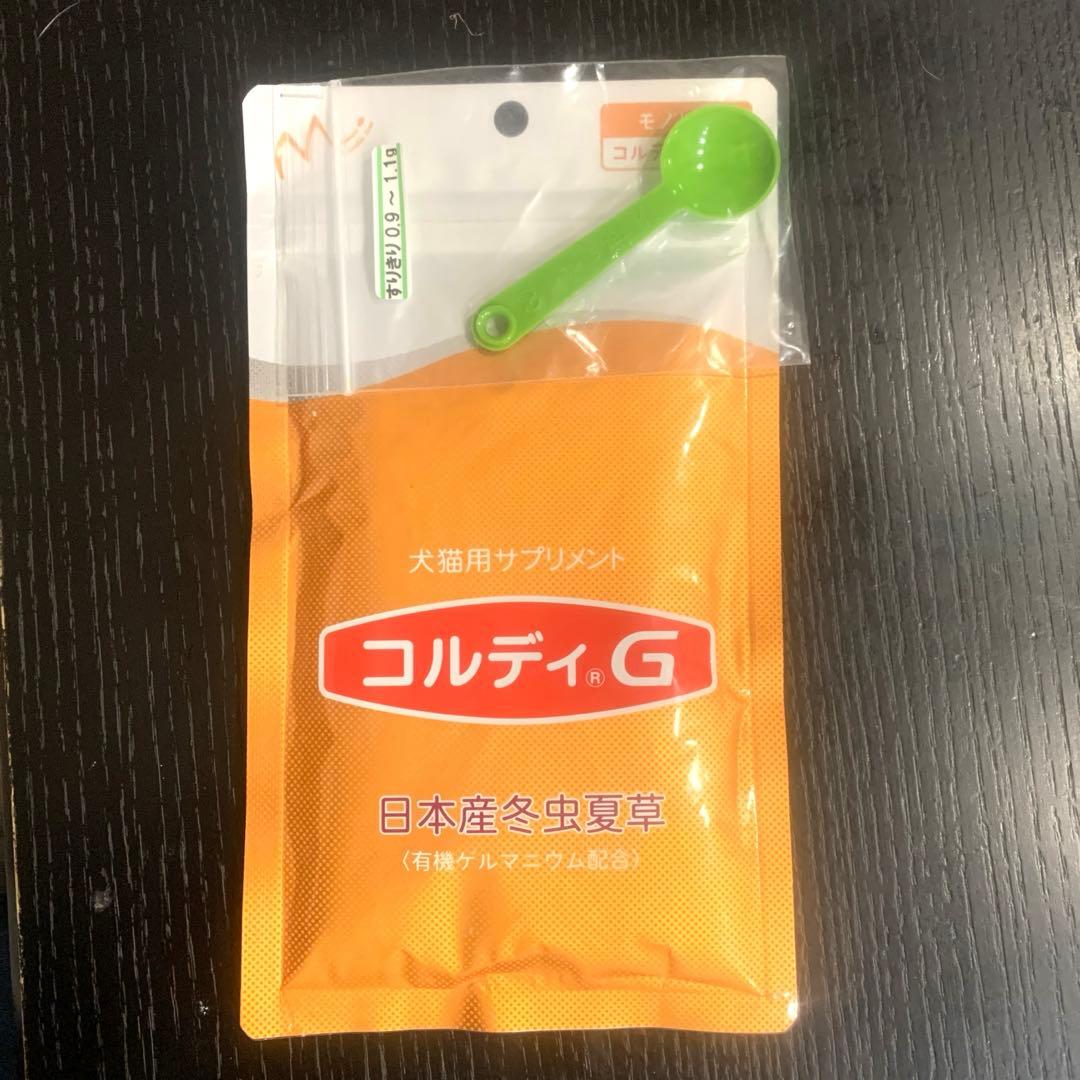 コルディG 100g スプーン付き 犬猫用サプリメント コルディG 日本産