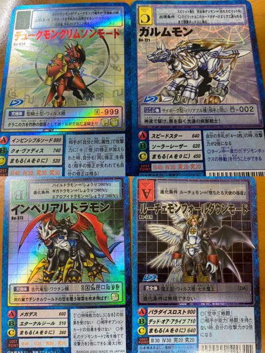 デジモン カードダス 引退 初期 まとめ売り