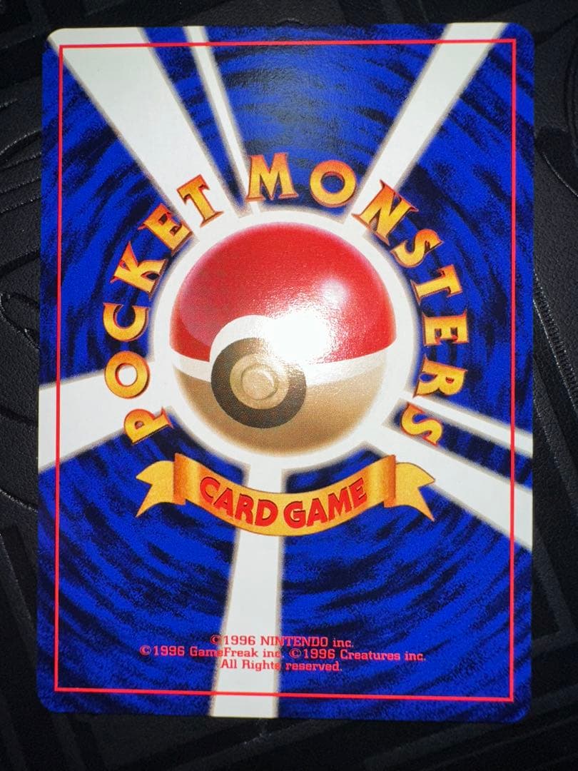 ポケモンカードANAスペシャルバージョン　そらをとぶピカチュウ　カイリュー