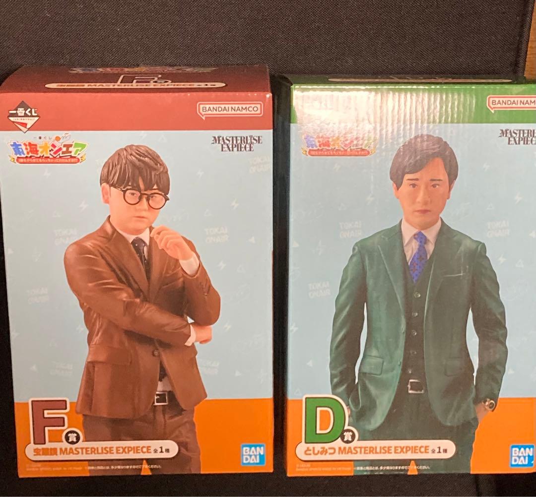 東海オンエア　一番くじ　D賞としみつ F賞虫眼鏡 東海オンエア一番くじA D F賞 てつや としみつ 虫眼鏡