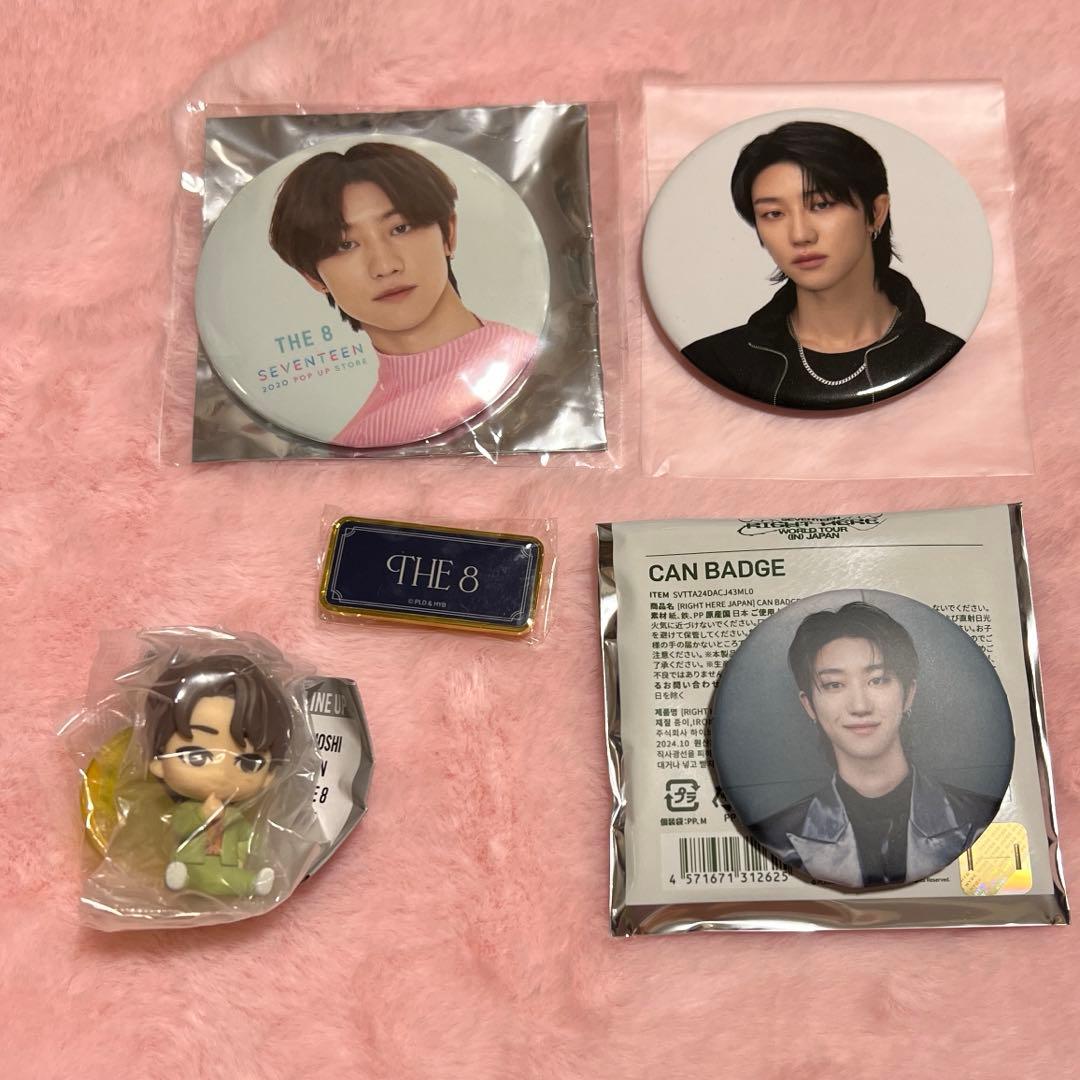 ミンハオ缶バッジまとめセブチディエイトthe8