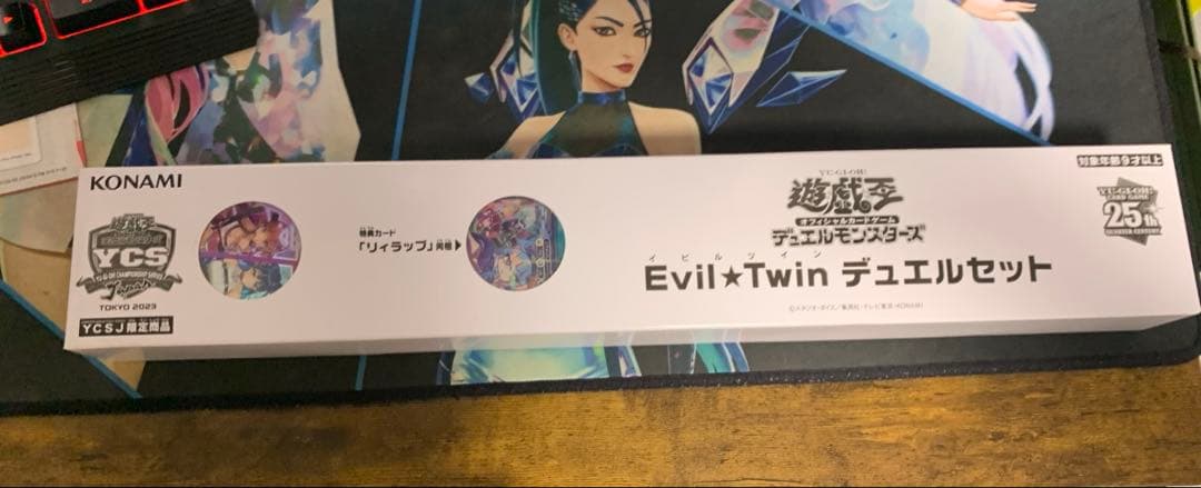 Evil★Twin デュエルセット　イビルツイン　YCSJ