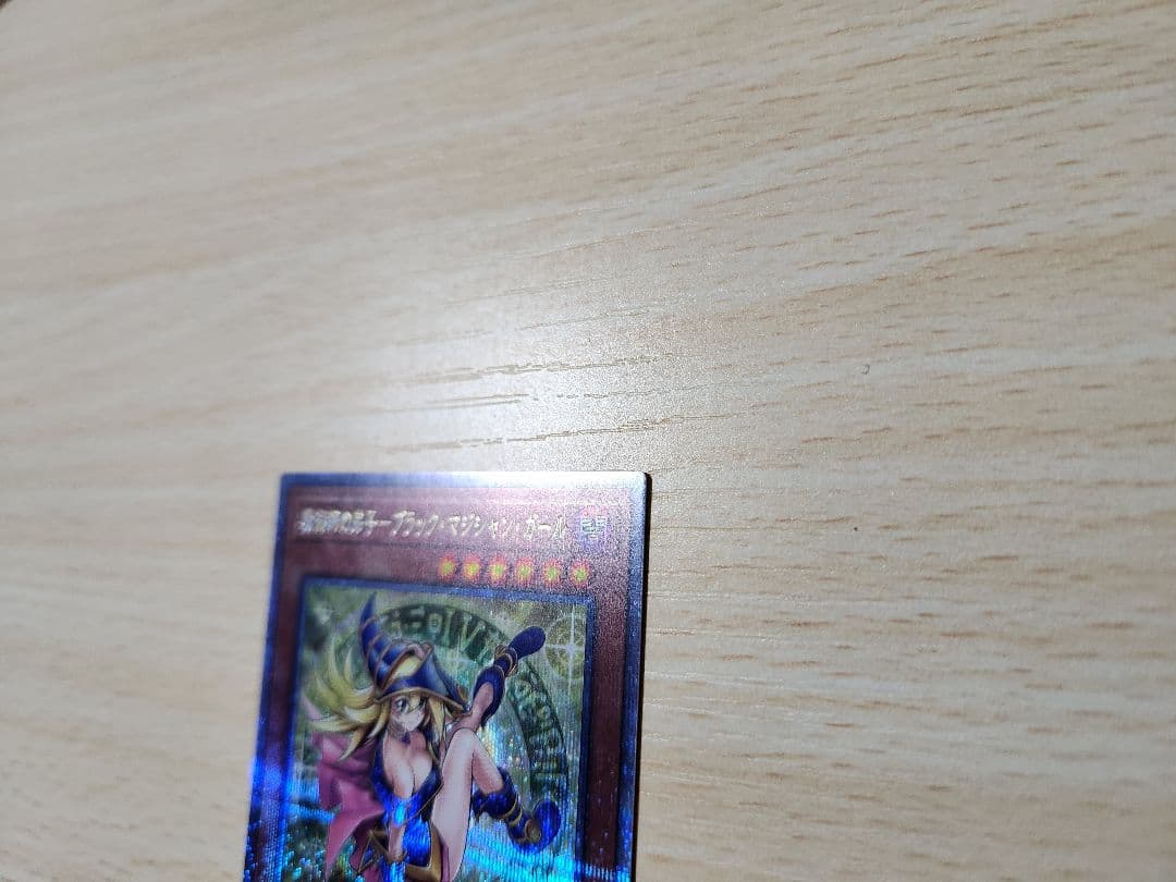 魔術師の弟子　ブラックマジシャンガール