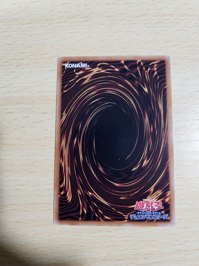 魔術師の弟子　ブラックマジシャンガール