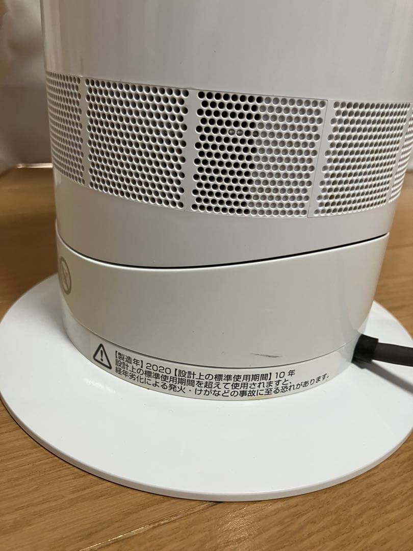 Dyson　Hot+cool AM09 2020年製ファンヒーター　冷暖房