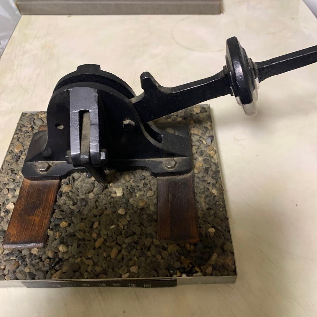 鉄道　ポイント切り替え