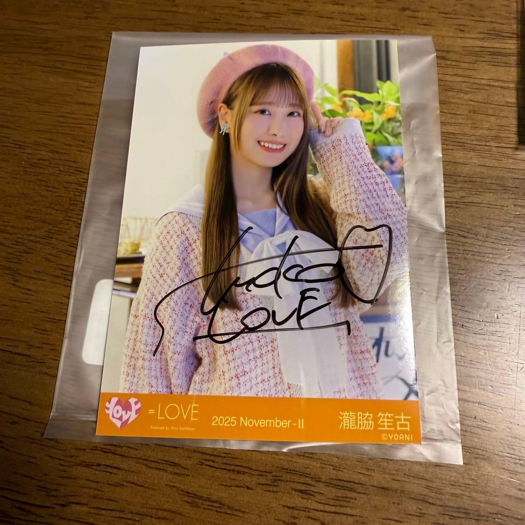 瀧脇笙古 生写真 直筆 木漏れ日メゾフォルテ 生写真 抽選会参加賞