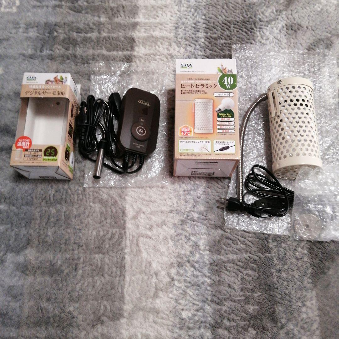 デジタルサーモ300 ヒートセラミック 40W ペットヒーター 楽天市場】【数量限定特価セール中！】CASA デジタルサーモ300