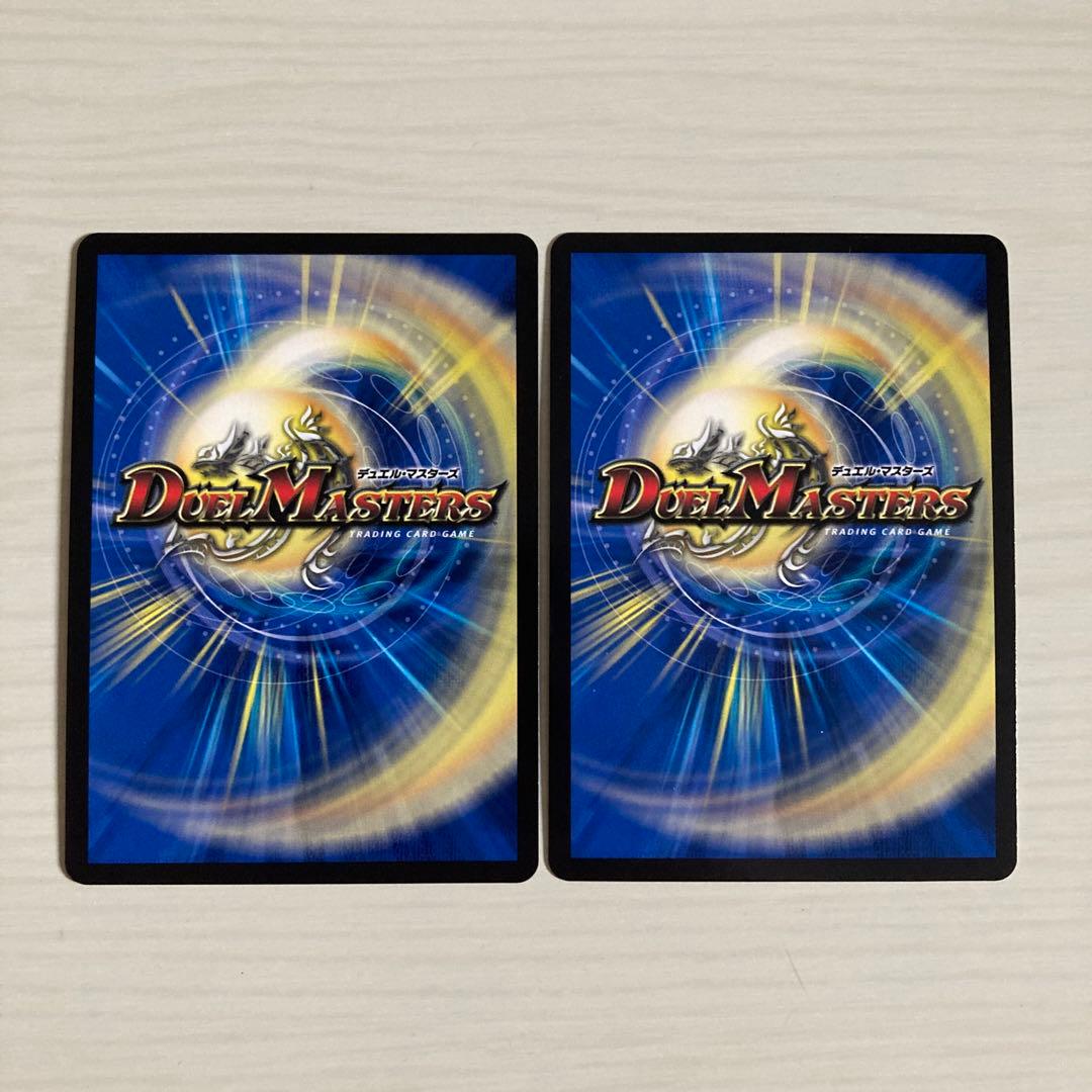 CRYMAX ジャオウガ クライマックスジャオウガ CS プロモ 2枚セット