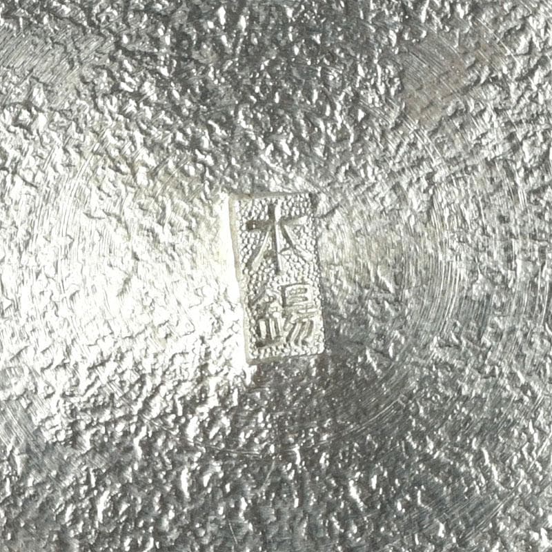 煎茶道具 京屋 本錫製 湯沸 やかん 共箱 M 9385