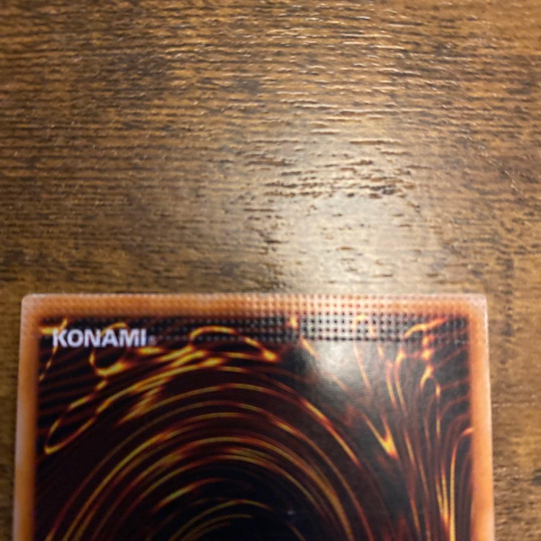 聖なる魔術師 セイントマジシャン 極大エラー