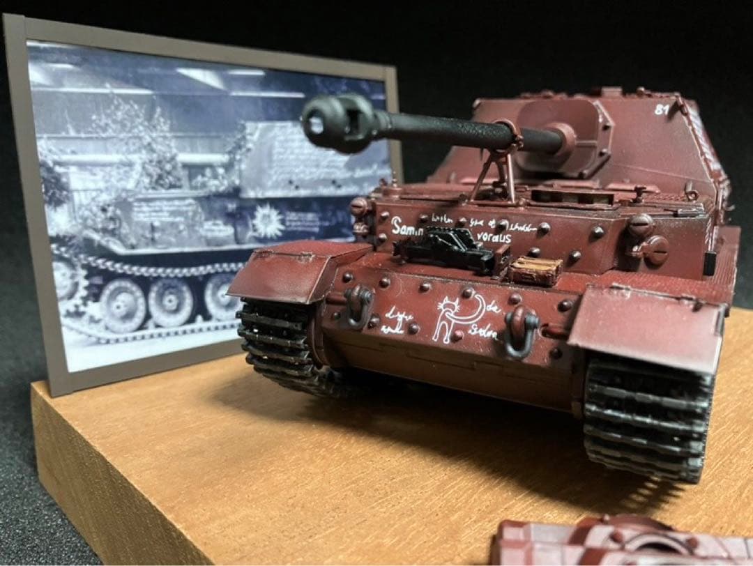 サイバーホビー 1/35 ドイツ軍 フェルディナント最終量産車 150100号車