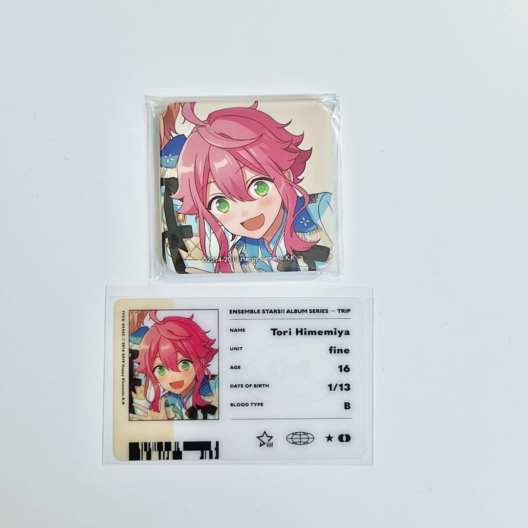 あんスタ アルバム缶バッジ TRIP 姫宮桃李 fine