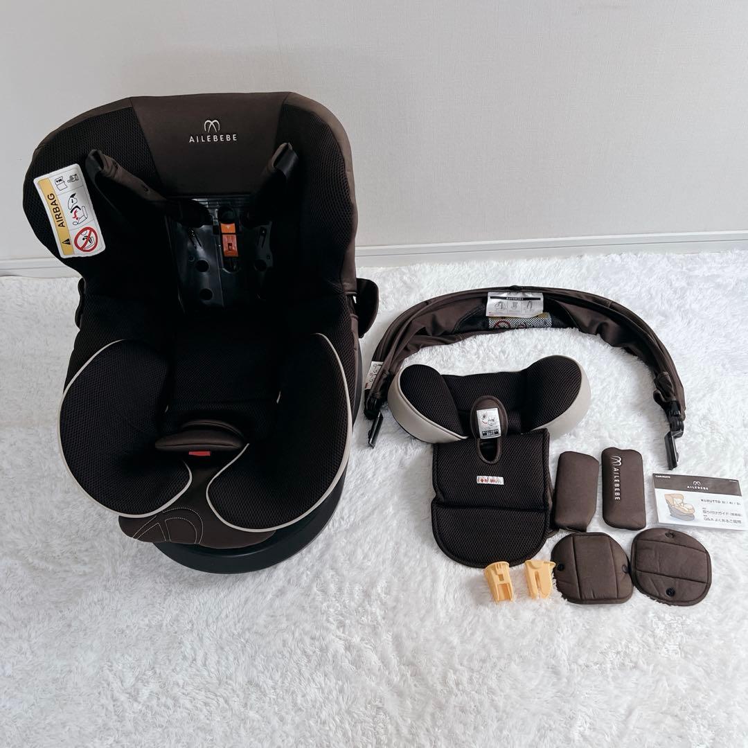 美品✨エールべべ クルット5i グランス　ISOFIX 回転式　最高級モデル