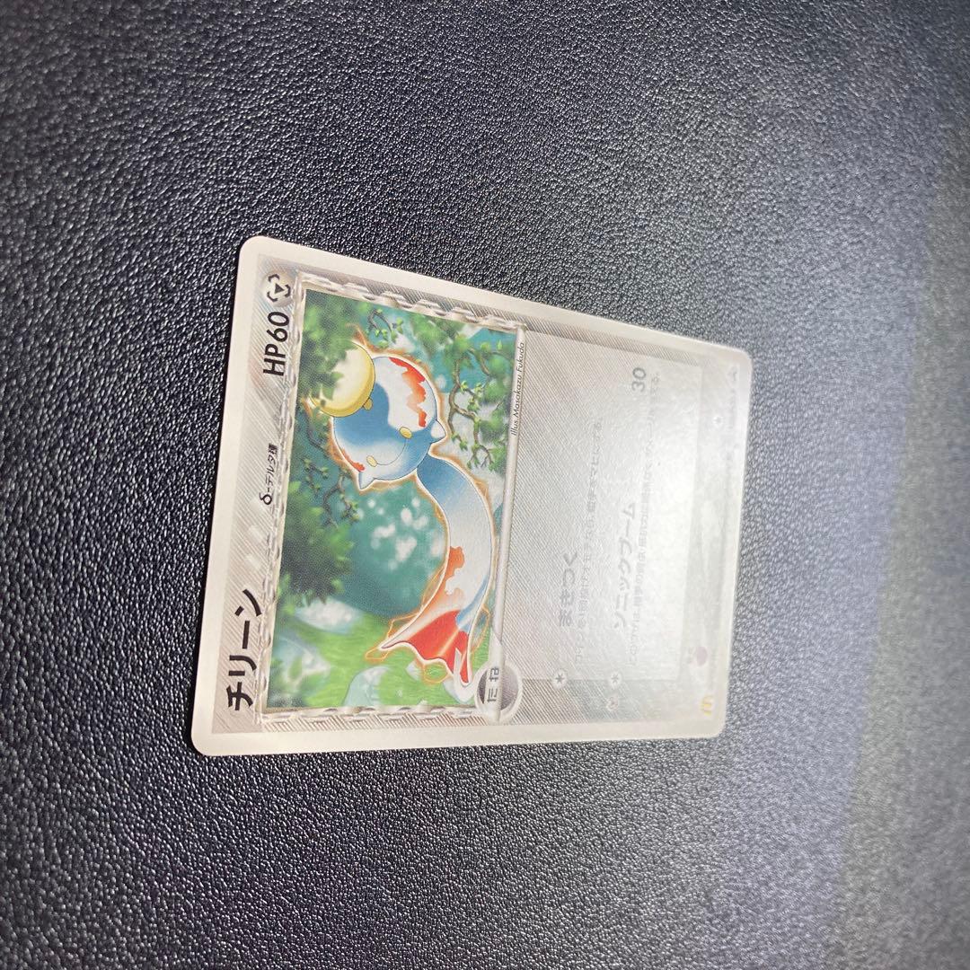 128/PCG-P チリーンδ-デルタ種： マクドナルドオリジナル