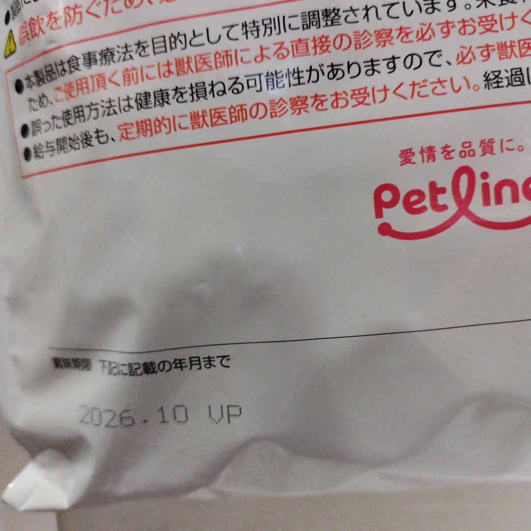 Dietetics スリムサポート 4.5kg ドライタイプ