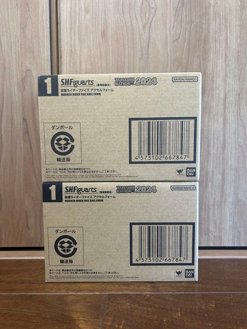 S.H.Figuarts（真骨彫製法） 仮面ライダーファイズ アクセルフォーム